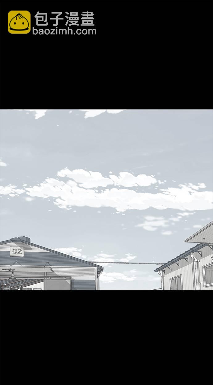 🍱死神少年 [第62话] 转折 第50页