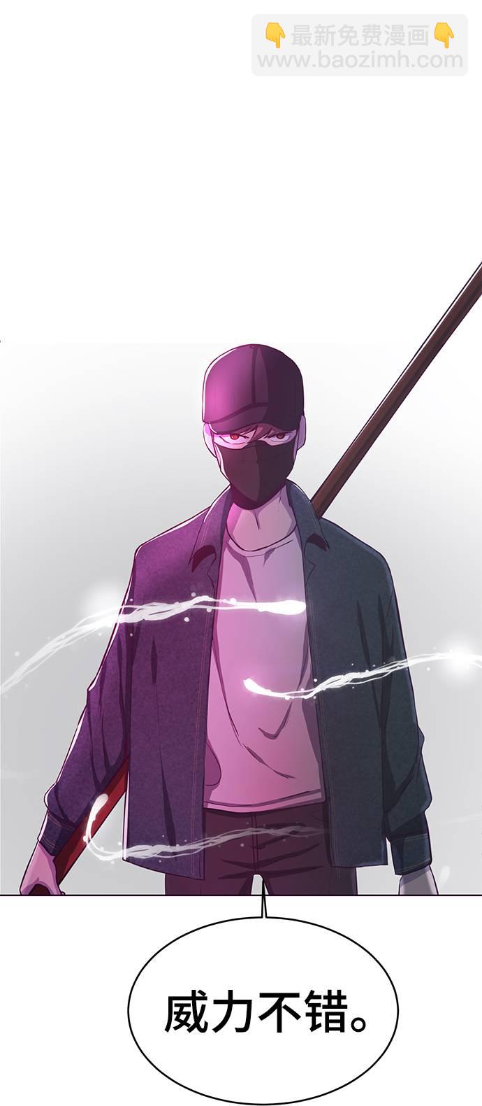 🍱死神少年 [第64话] 最强棒法 第21页