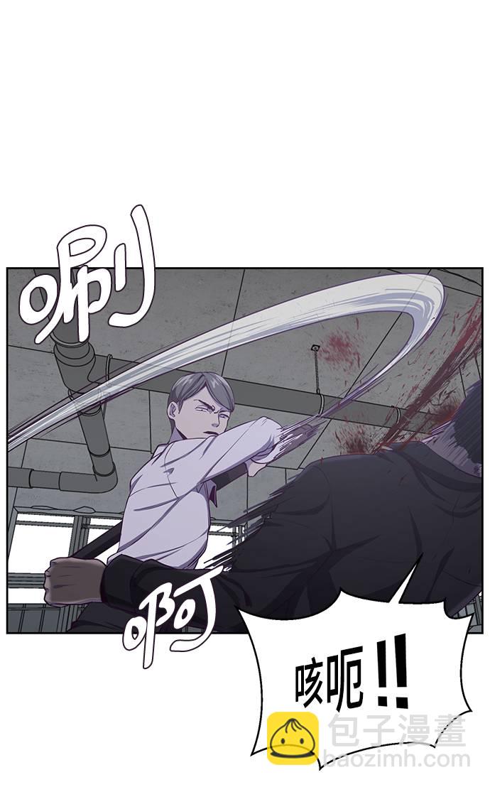 🍱死神少年 [第64话] 最强棒法 第27页