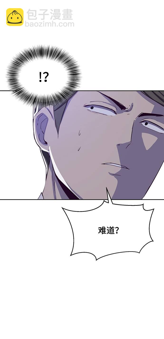 🍱死神少年 [第64话] 最强棒法 第30页