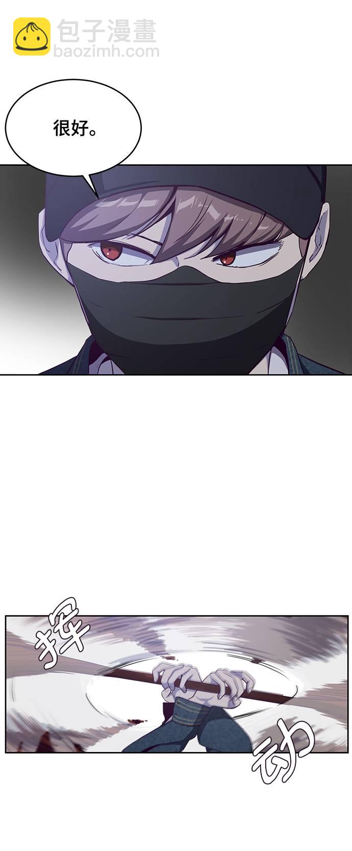 🍱死神少年 [第64话] 最强棒法 第40页
