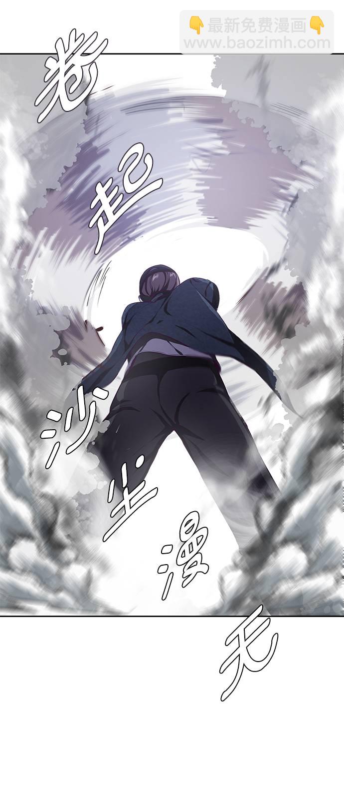 🍱死神少年 [第64话] 最强棒法 第41页