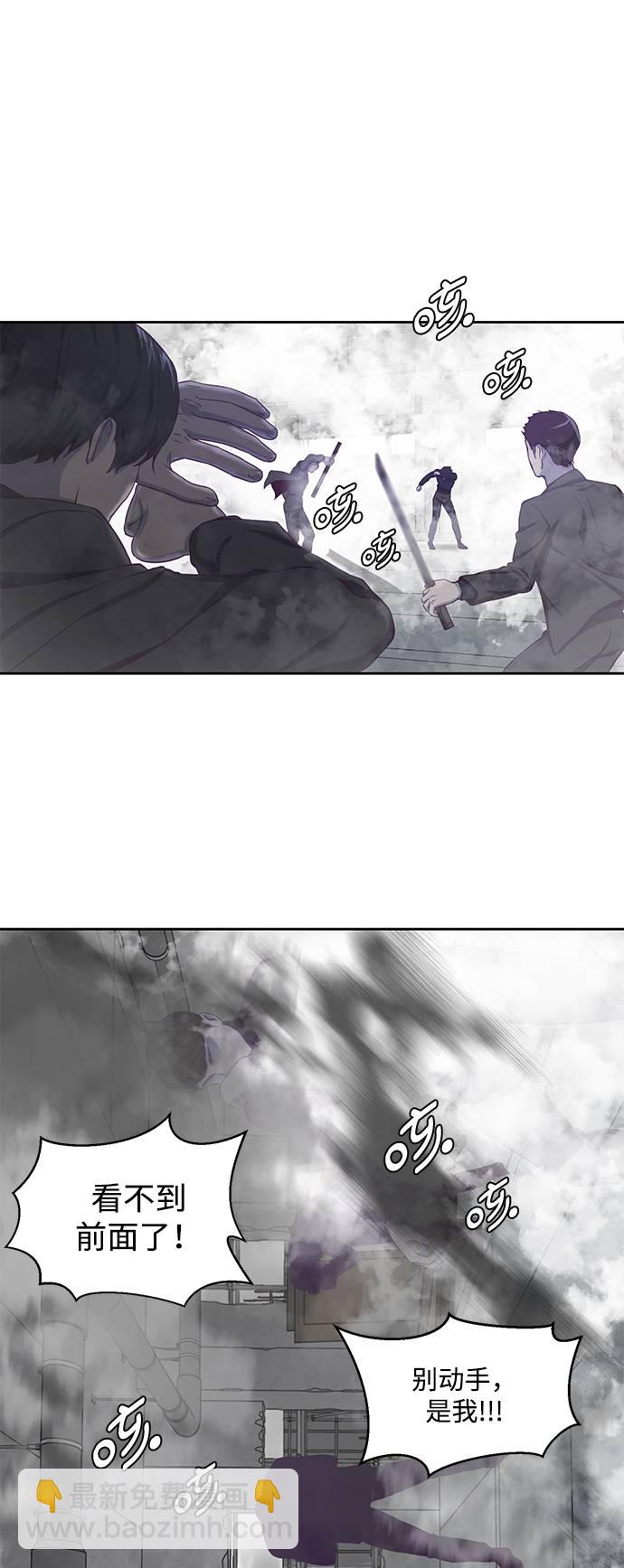 🍱死神少年 [第64话] 最强棒法 第42页