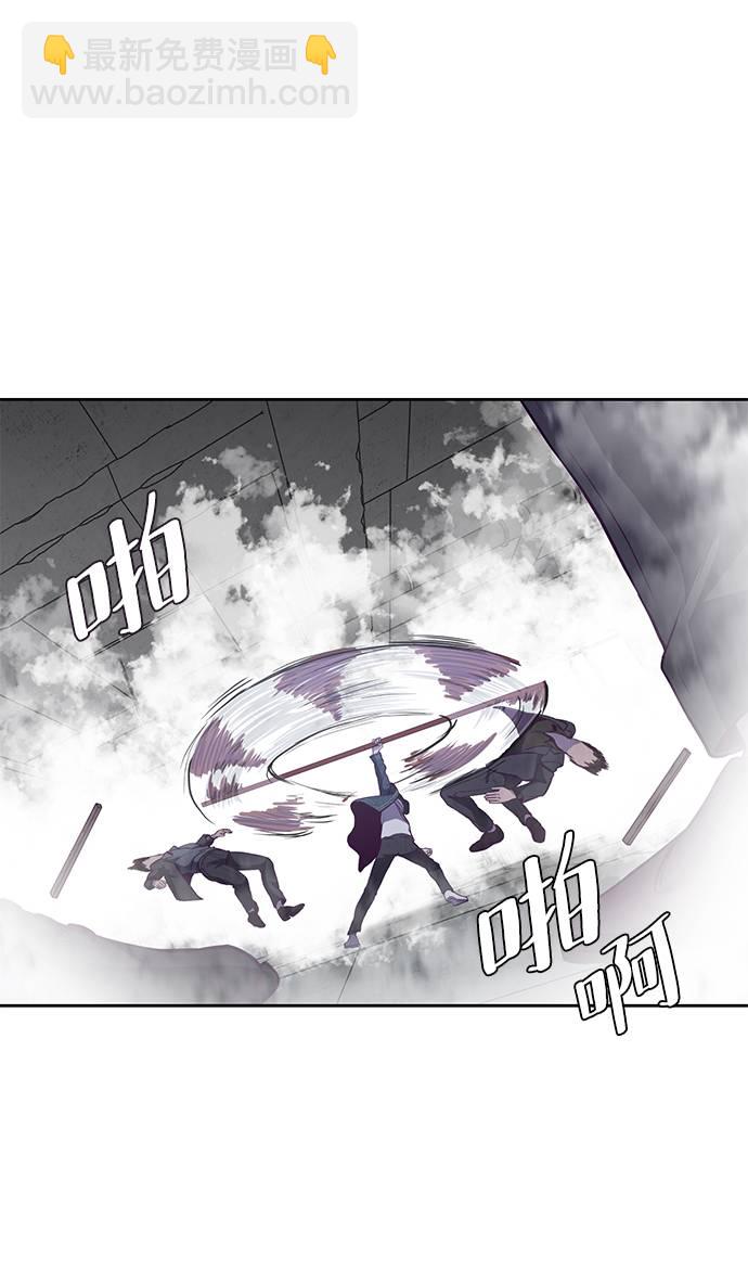 🍱死神少年 [第64话] 最强棒法 第45页