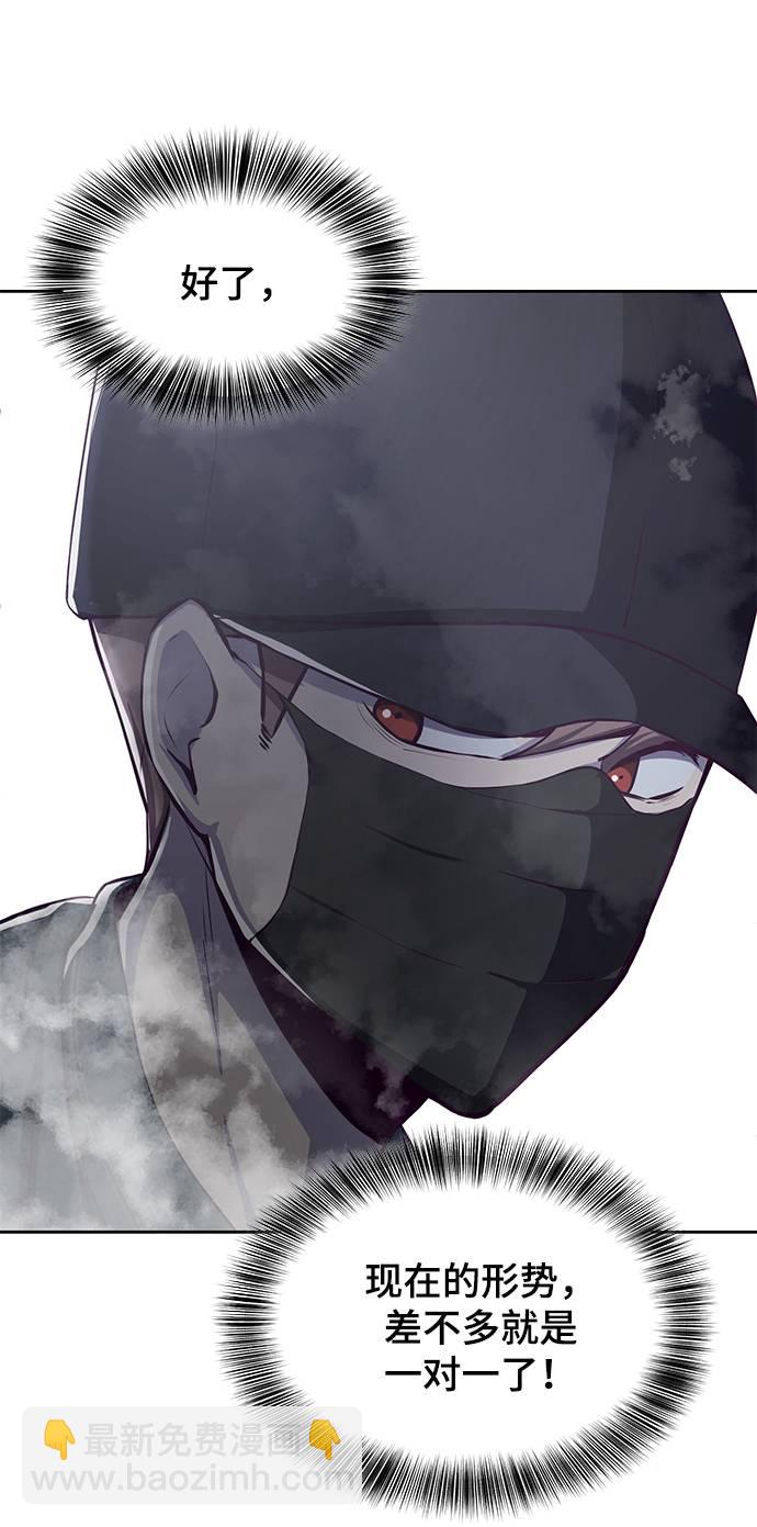 🍱死神少年 [第64话] 最强棒法 第49页