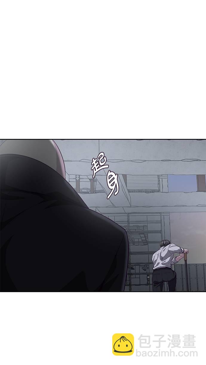 🍱死神少年 [第66话] 玩火 第32页