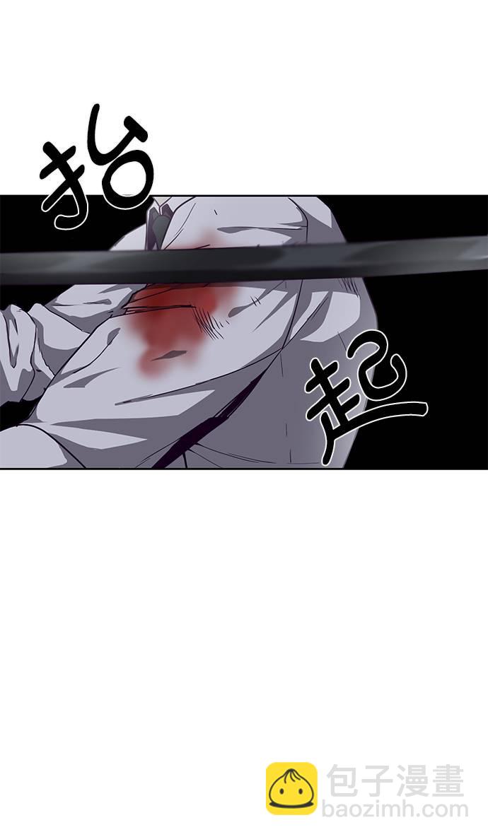 🍱死神少年 [第66话] 玩火 第48页