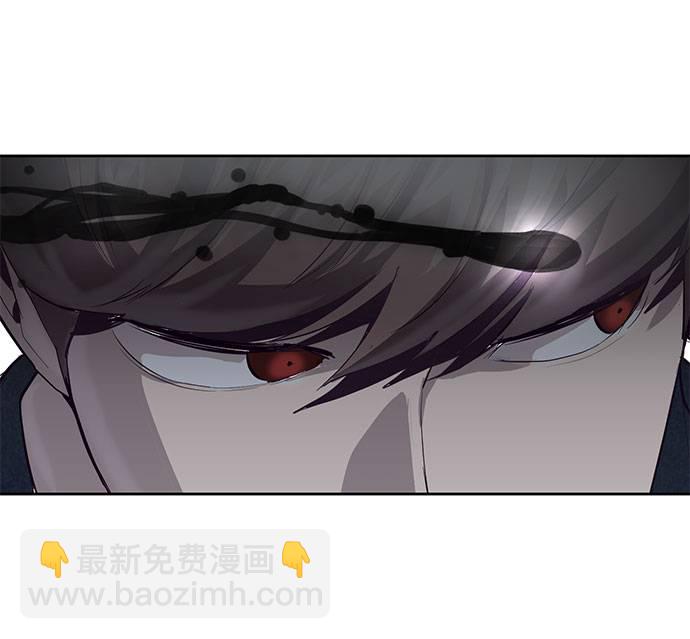 🍱死神少年 [第68话] 秘密 第16页
