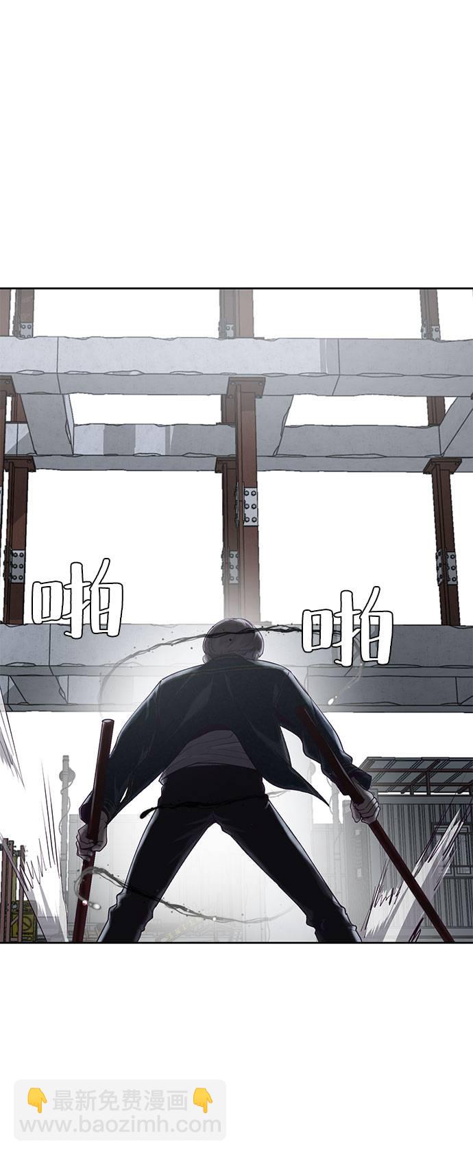 🍱死神少年 [第68话] 秘密 第37页
