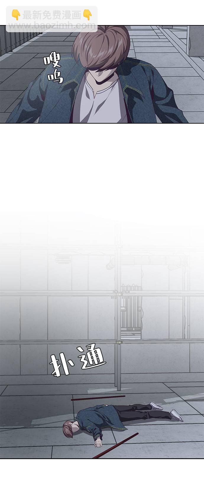 🍱死神少年 [第68话] 秘密 第39页