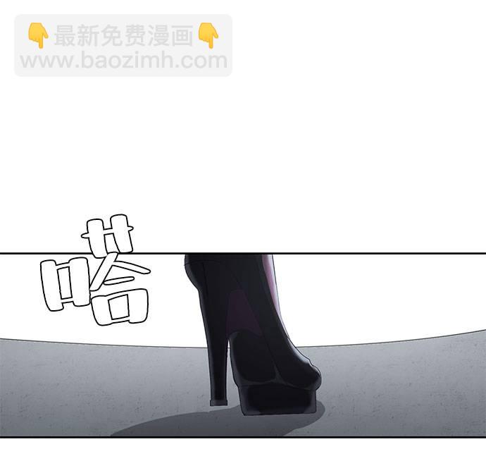 🍱死神少年 [第68话] 秘密 第44页