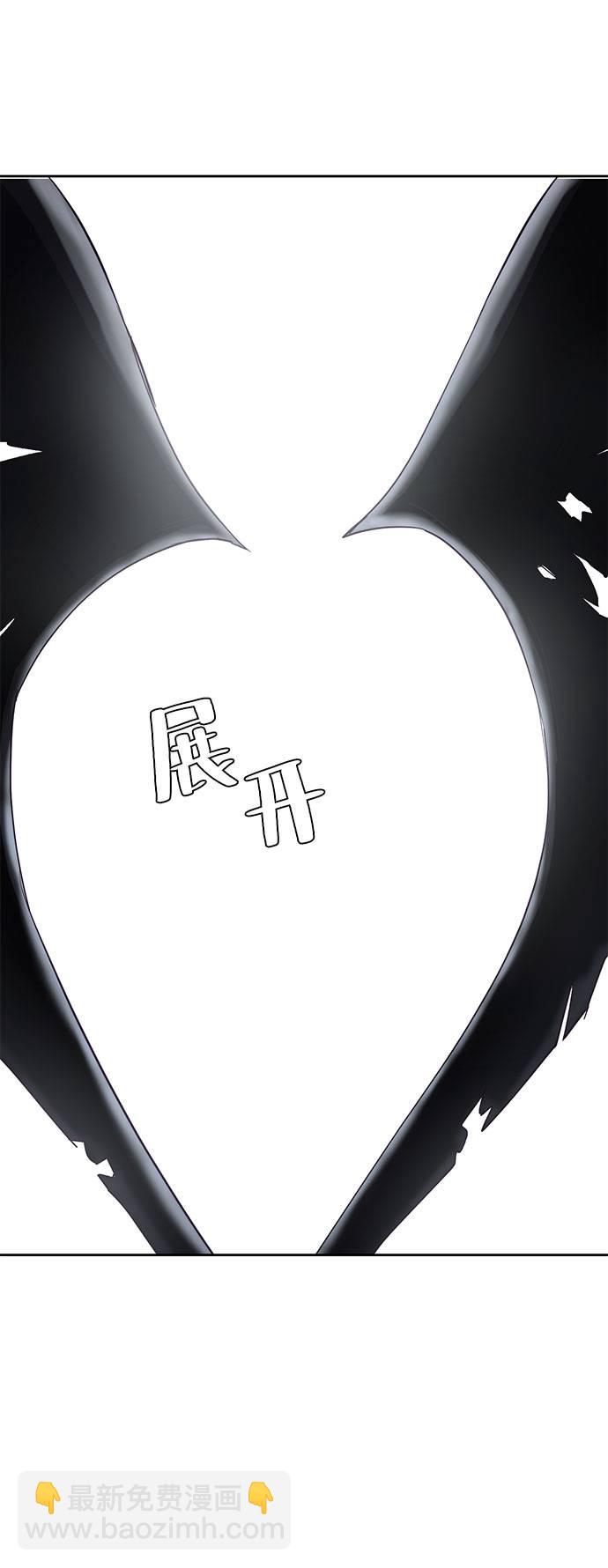 🍱死神少年 [第68话] 秘密 第49页