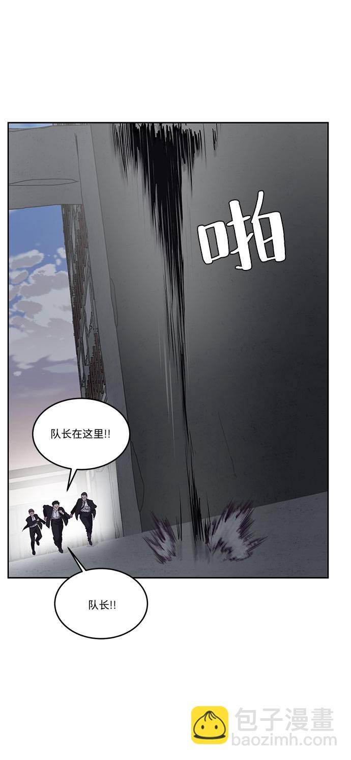 🍱死神少年 [第68话] 秘密 第50页