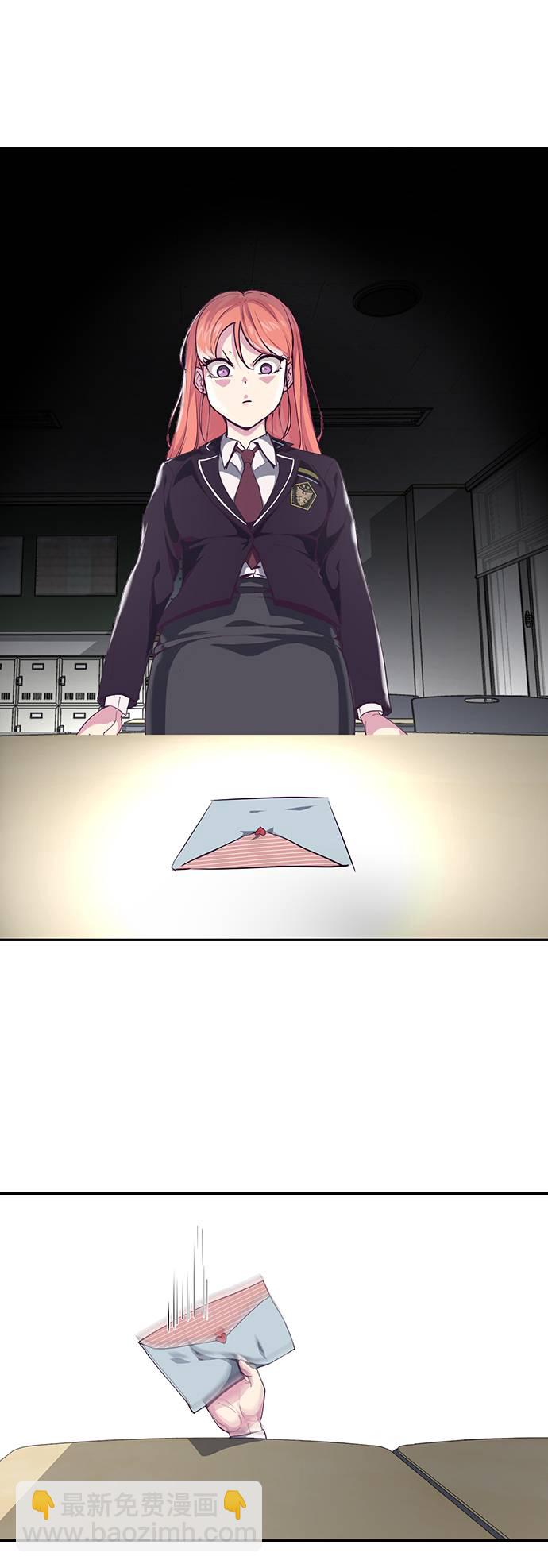🍱死神少年 [第70话] 可怜的奴隶 第21页