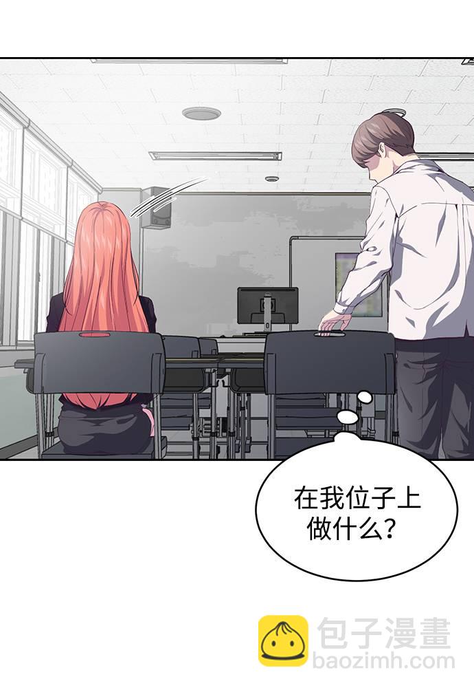 🍱死神少年 [第70话] 可怜的奴隶 第26页