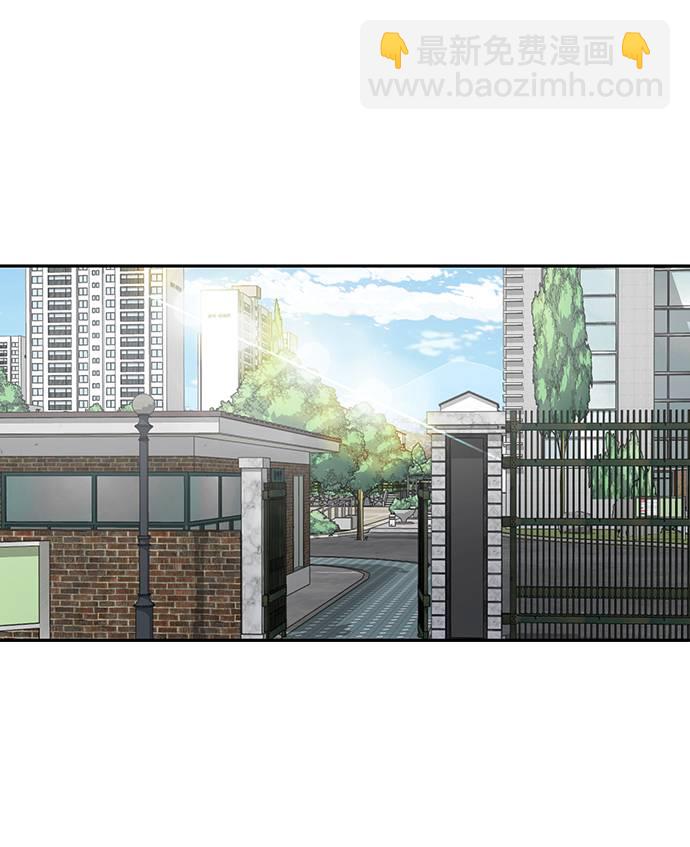 🍱死神少年 [第70话] 可怜的奴隶 第44页