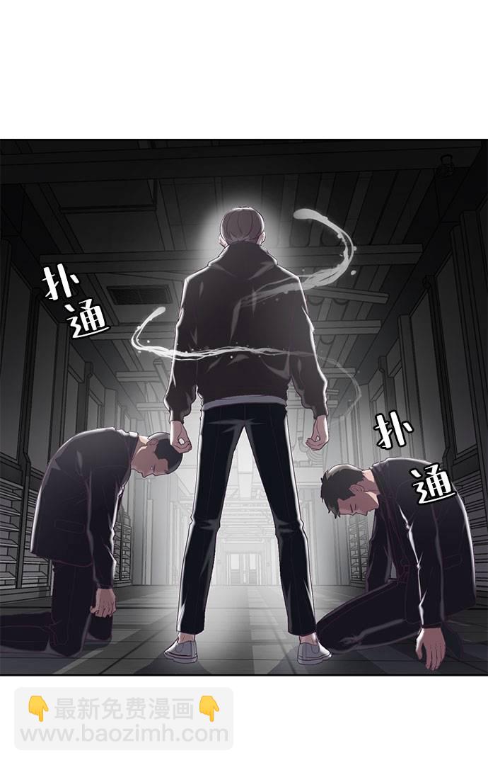 🍱死神少年 [第74话] JK承包组织 第47页