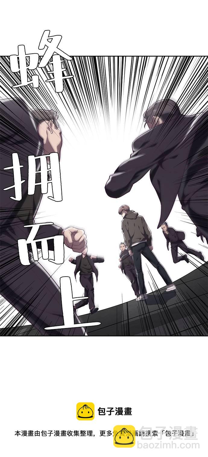 🍱死神少年 [第74话] JK承包组织 第50页