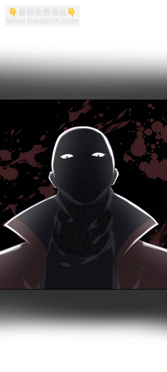 🍱死神少年 [第76话] 奇袭 第14页