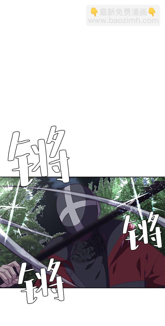 🍱死神少年 [第80话] 宫本武藏 第13页