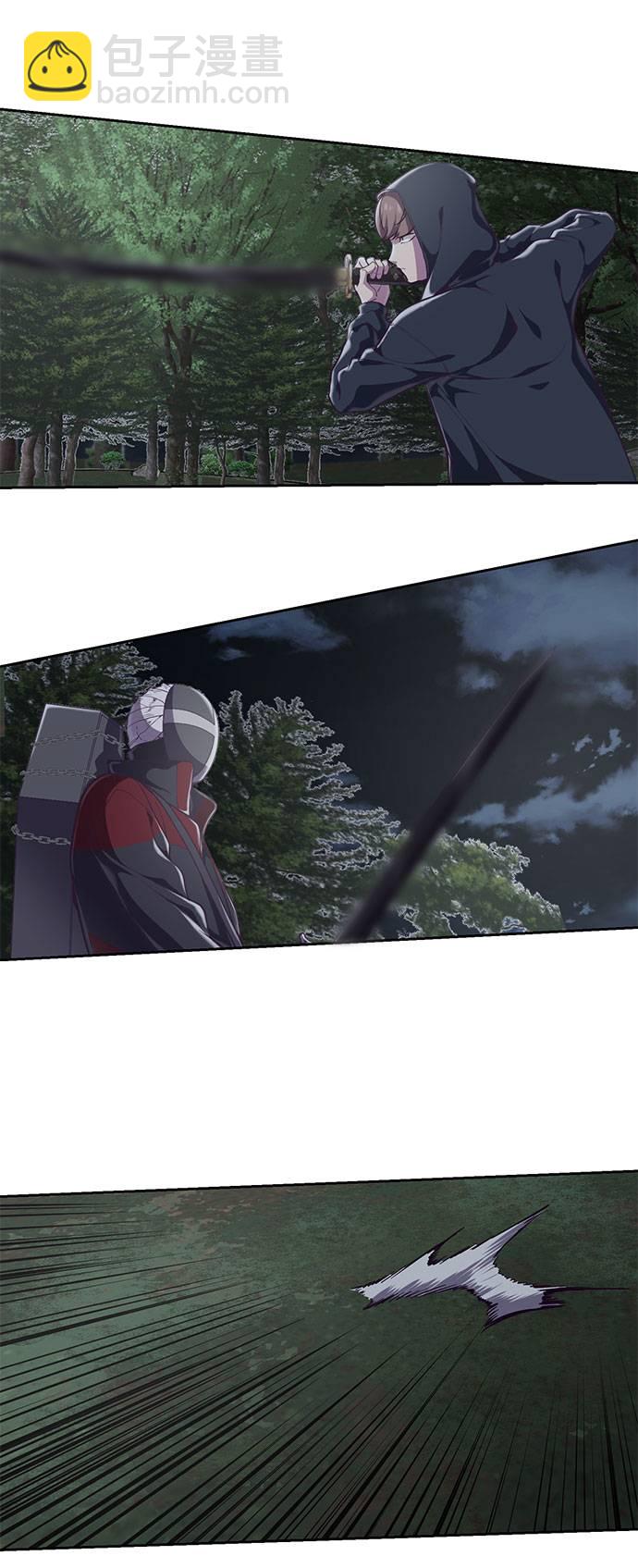 🍱死神少年 [第80话] 宫本武藏 第6页