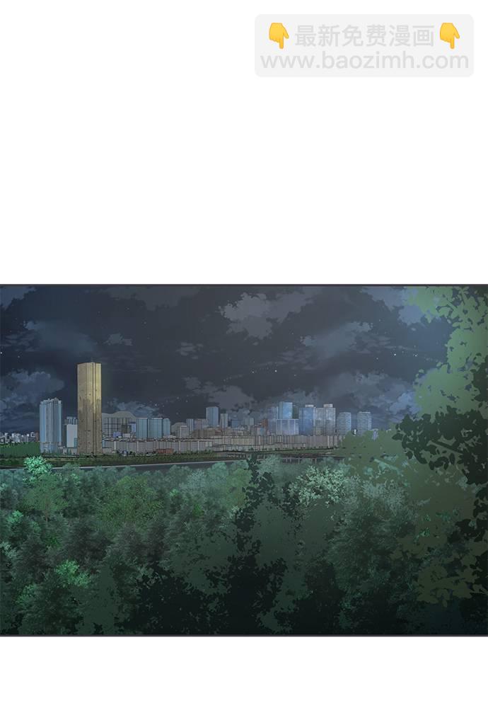 🍱死神少年 [第82话] 夺回作战 第7页