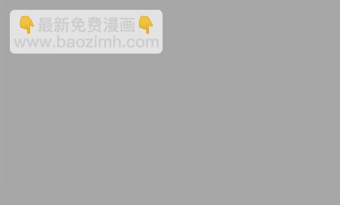 🍱死神少年 [第84话] 最后的冬天 第24页