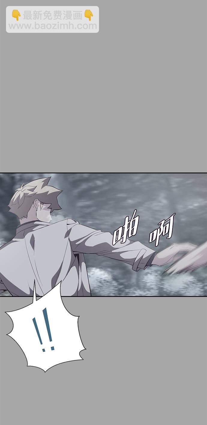 🍱死神少年 [第84话] 最后的冬天 第46页