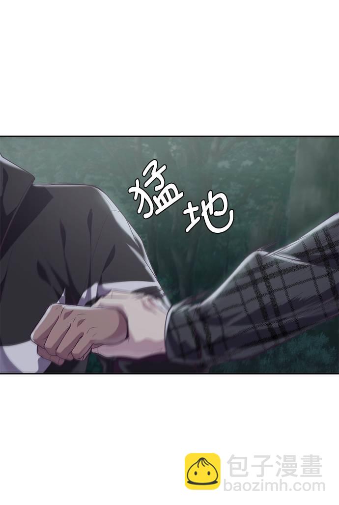🍱死神少年 [第86话] 你们这些混X们！ 第12页
