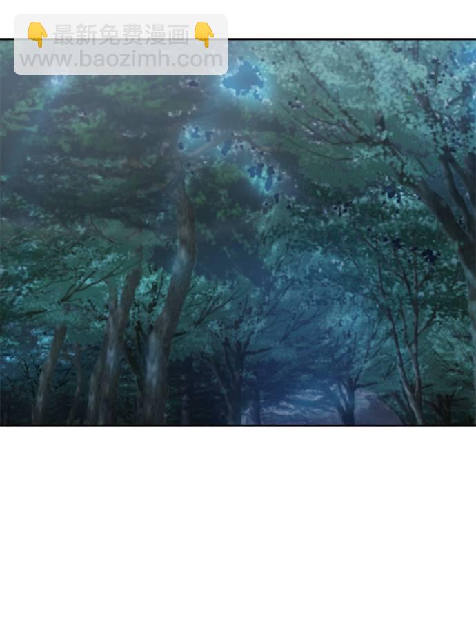 🍱死神少年 [第86话] 你们这些混X们！ 第2页