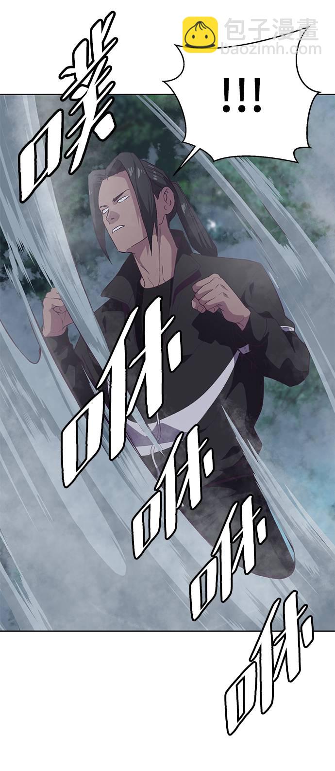 🍱死神少年 [第86话] 你们这些混X们！ 第28页
