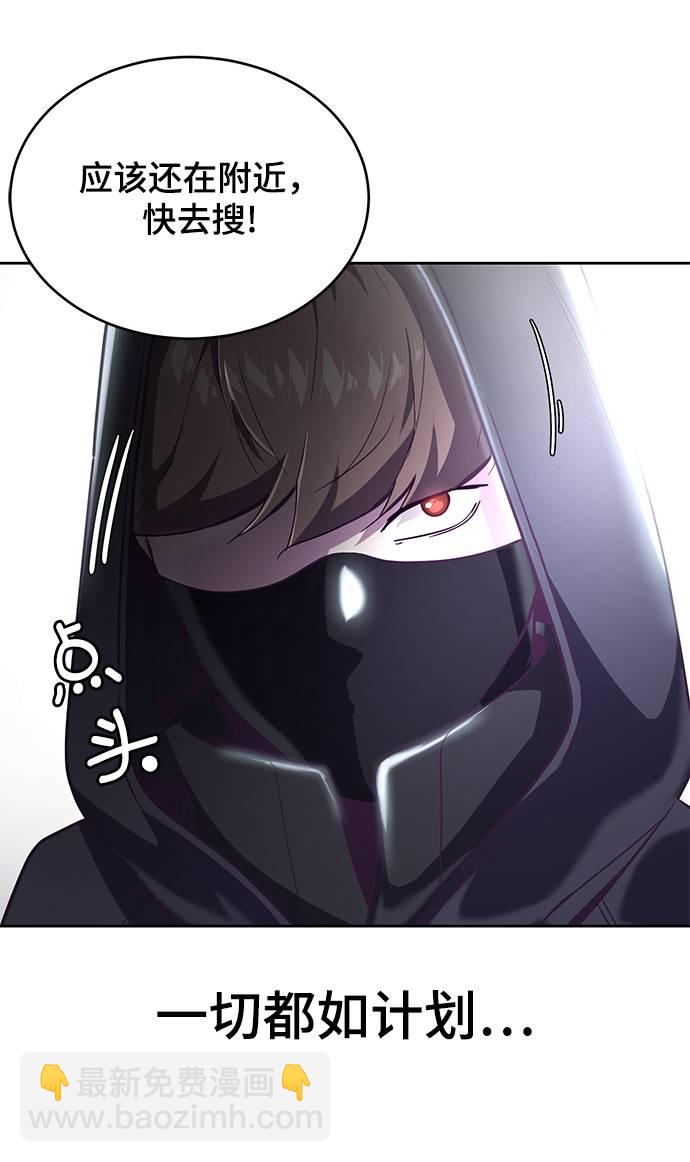 🍱死神少年 [第86话] 你们这些混X们！ 第42页