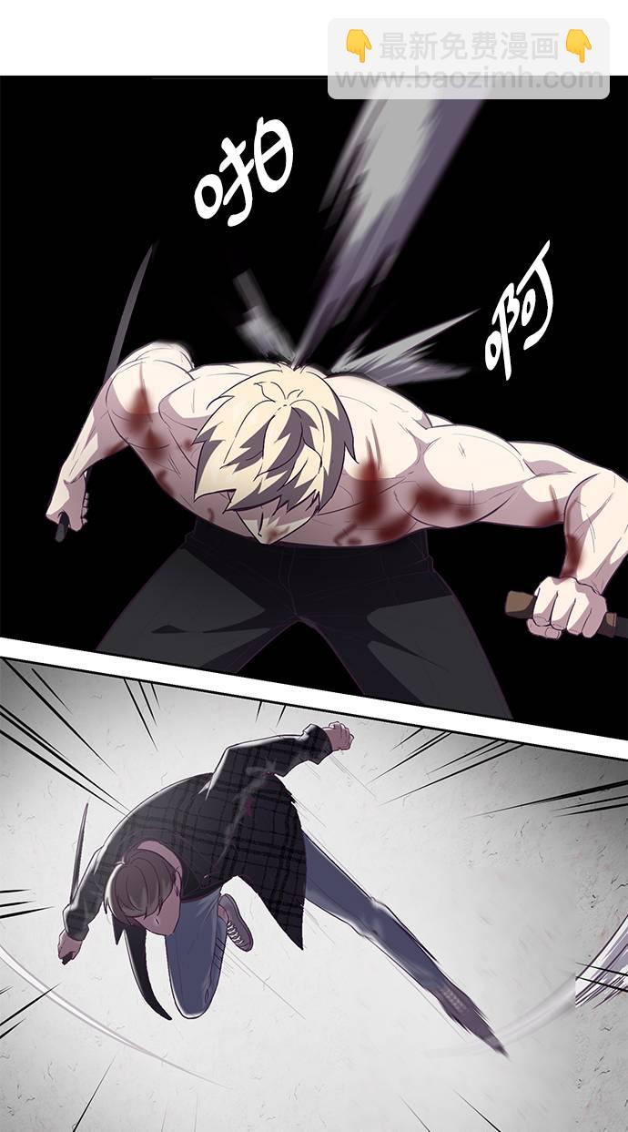 🍱死神少年 [第88话] 秘密卡片 第17页