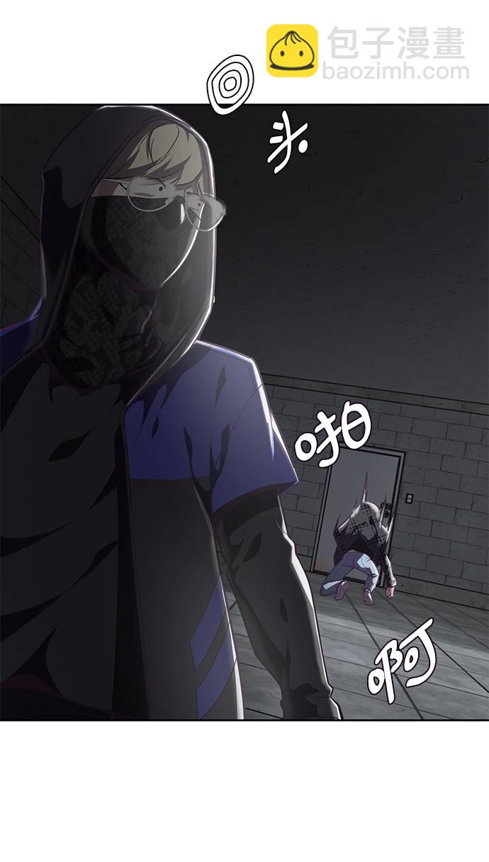 🍱死神少年 [第88话] 秘密卡片 第19页