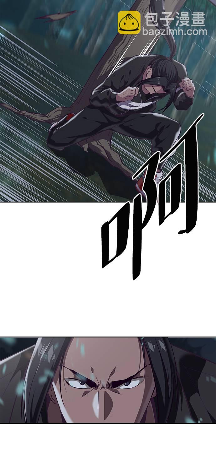 🍱死神少年 [第88话] 秘密卡片 第33页