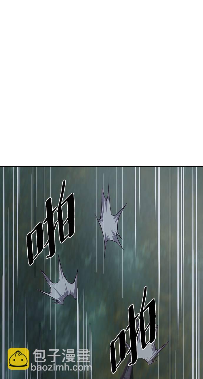 🍱死神少年 [第88话] 秘密卡片 第35页