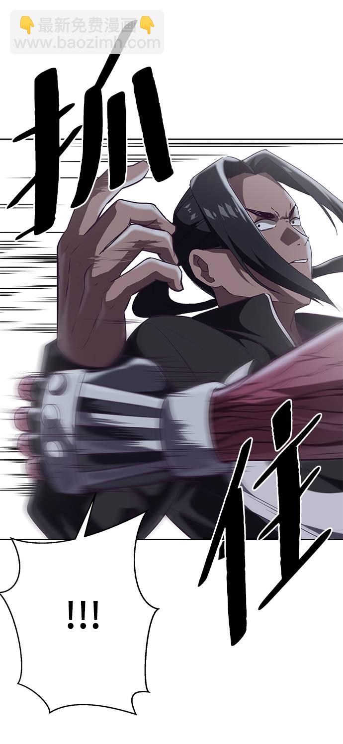 🍱死神少年 [第88话] 秘密卡片 第40页