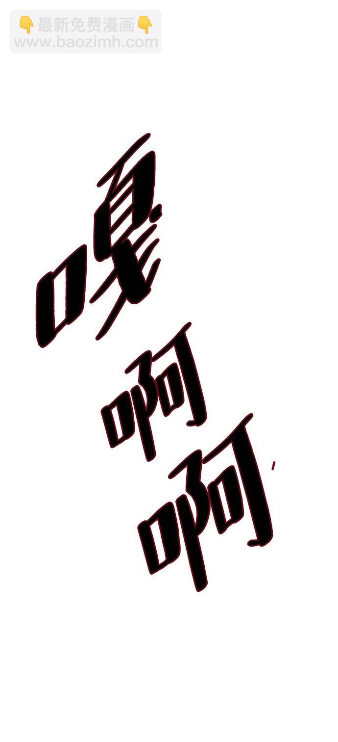 🍱死神少年 [第88话] 秘密卡片 第42页