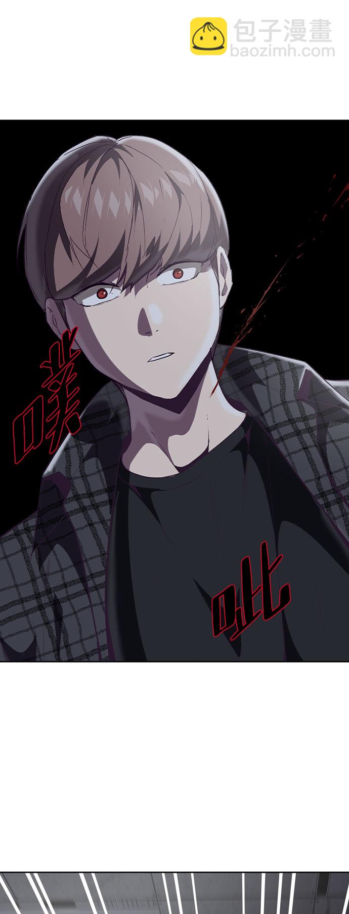 🍱死神少年 [第92话] 一触即发 第24页