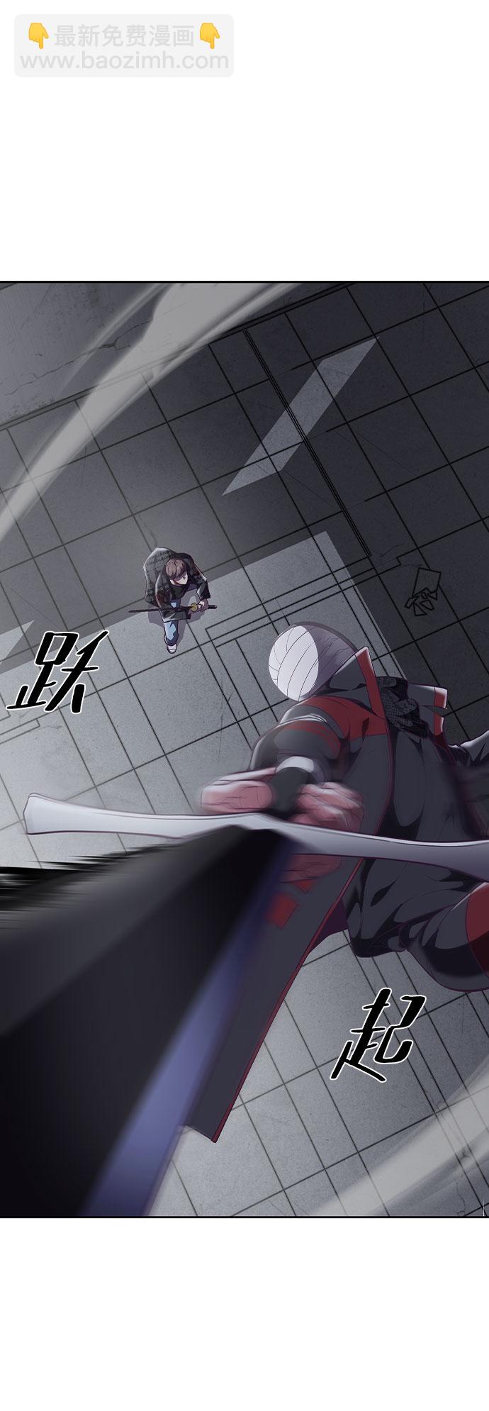 🍱死神少年 [第92话] 一触即发 第42页