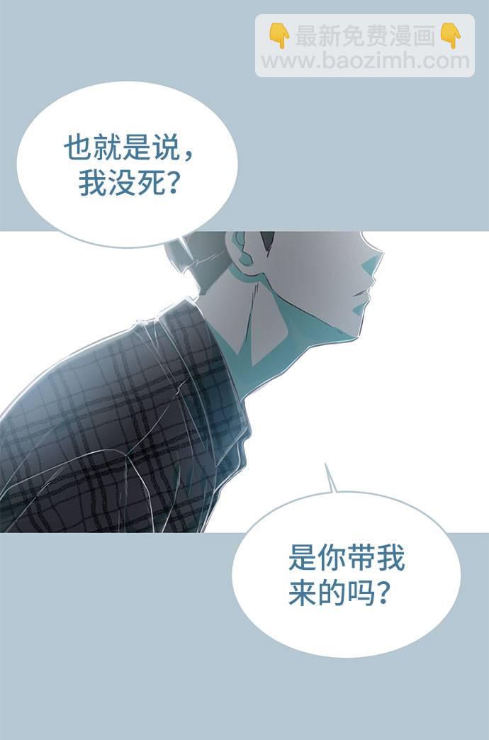 🍱死神少年 [第94话] 剑圣拓俊京 第13页