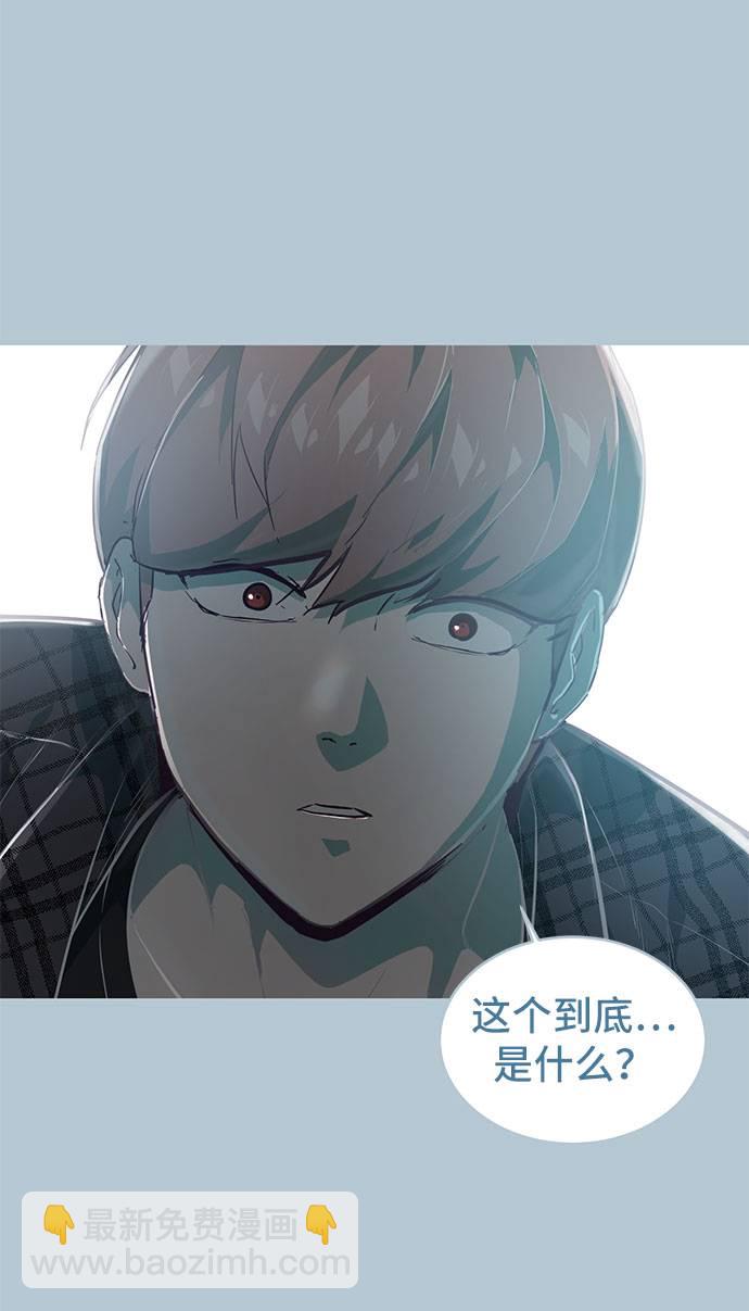 🍱死神少年 [第94话] 剑圣拓俊京 第22页