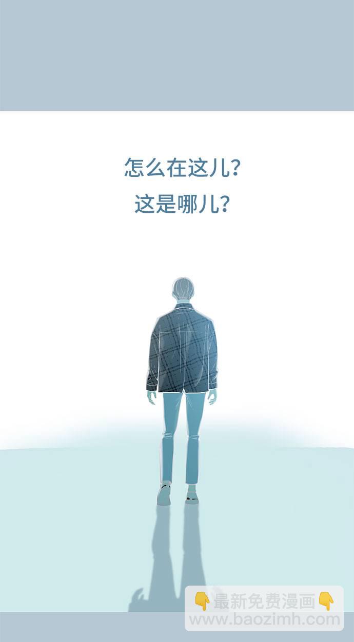 🍱死神少年 [第94话] 剑圣拓俊京 第9页