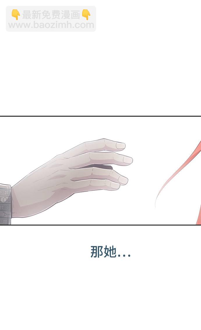 🍱死神少年 [第96话] 心愿清单 第24页