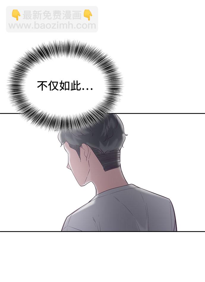 🍱死神少年 [第98话] 可疑的转学生 2 第22页