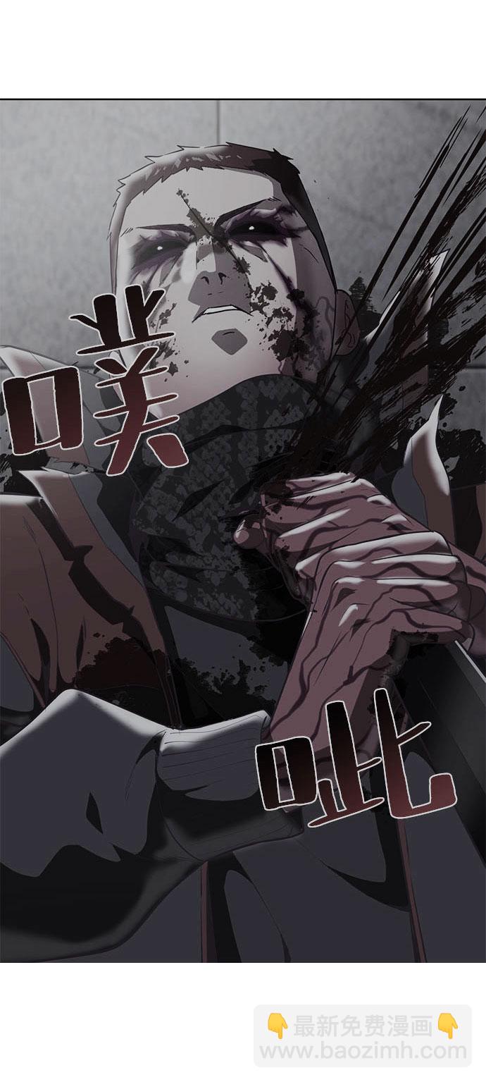 🍱死神少年 [第98话] 可疑的转学生 2 第3页