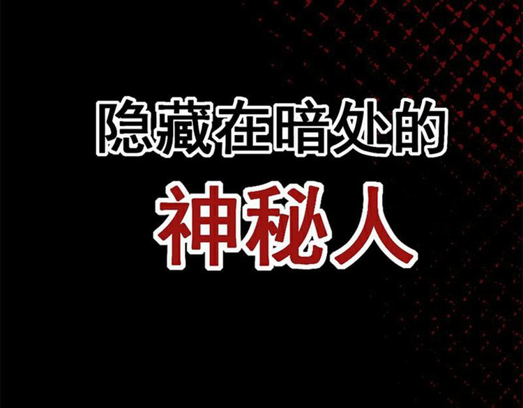 序章 死亡将近(1/2)-第1话