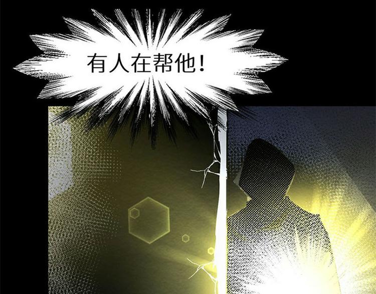 序章 死亡将近(1/2)-第1话