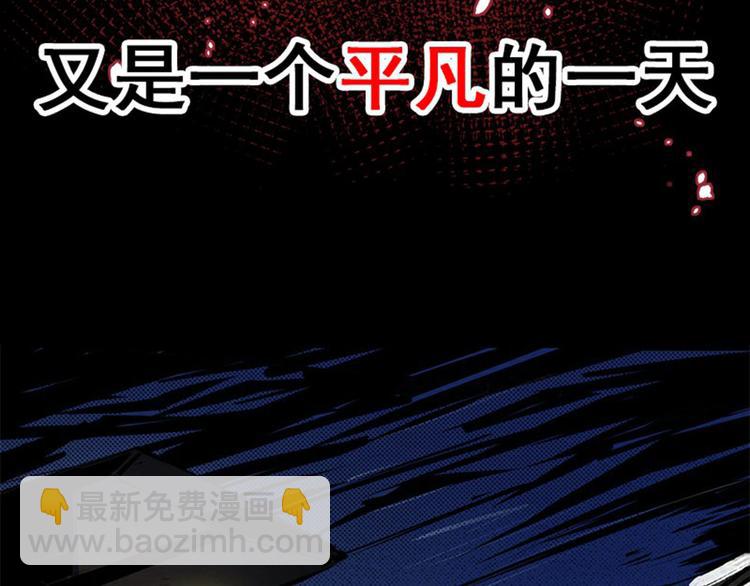 序章 死亡将近(1/2)-第1话