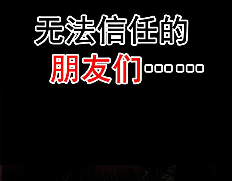 序章 死亡将近(1/2)-第1话